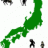 shugo